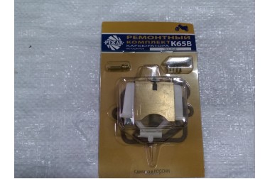 Восход мотоцикл ремкомплект карбюратора К-65В